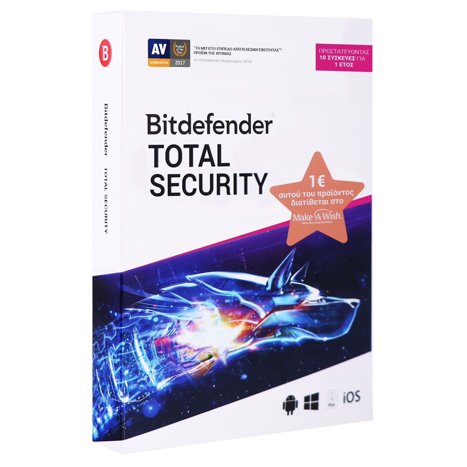BITDEFENDER TOTAL SECURITY MULTI DEVICE 10 DEVICES 1 Year - Image 1