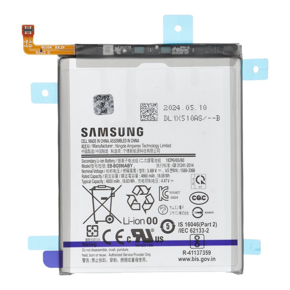 ServicePack Battery EB-BG996ABY for SAMSUNG S21 Plus G996B GH82-24556A - Image 2